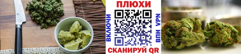 Купить закладки  Магас  Печенье с ТГК конопля 