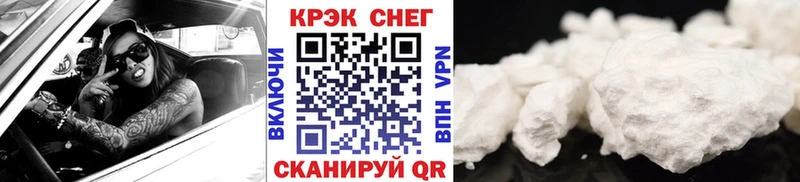 КОКАИН FishScale  Купить  Магас 