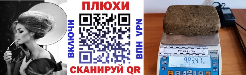 Гашиш ice o lator  Купить закладки  Магас 