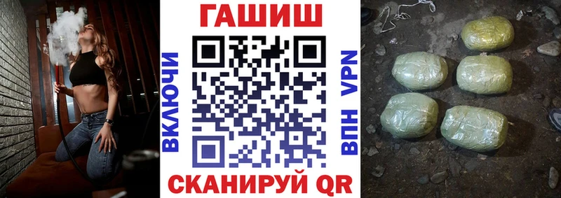 ГАШИШ Изолятор Магас