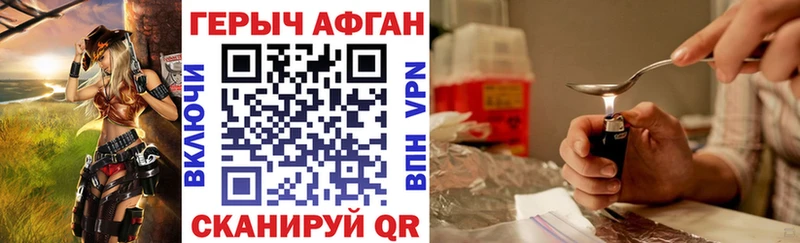 ГЕРОИН VHQ  Купить  Магас 
