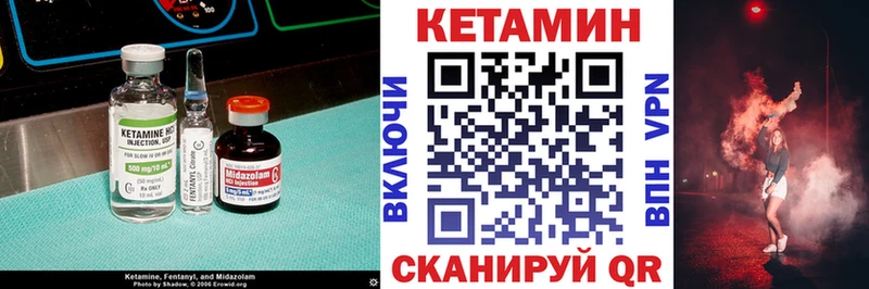 Купить закладки  Магас  Кетамин ketamine 