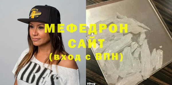 стаф Новокубанск