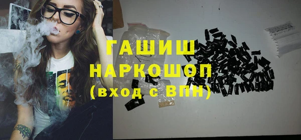 стаф Новокубанск
