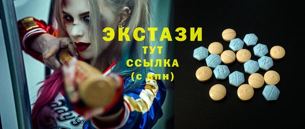 марки nbome Новодвинск