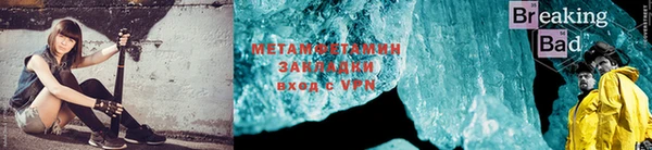 первитин Новозыбков