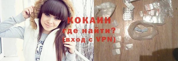 первитин Новозыбков
