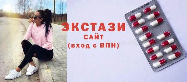 синтетический гашиш Нефтекумск