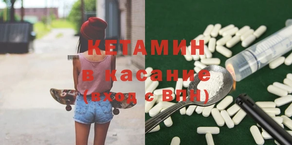 стаф Новокубанск