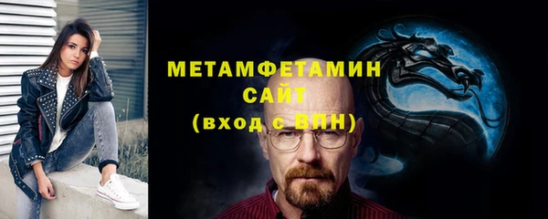 первитин Новозыбков