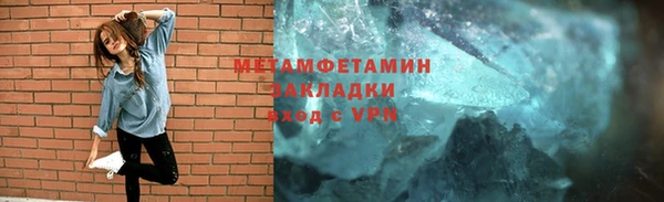 стаф Новокубанск