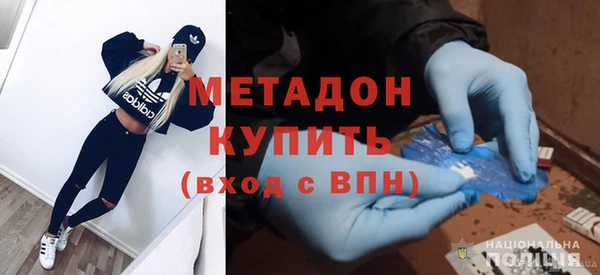 марки nbome Новодвинск