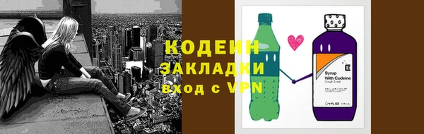 стаф Новокубанск