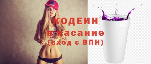 первитин Новозыбков