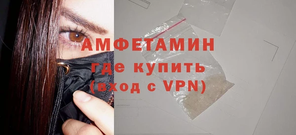ALPHA-PVP Нефтегорск