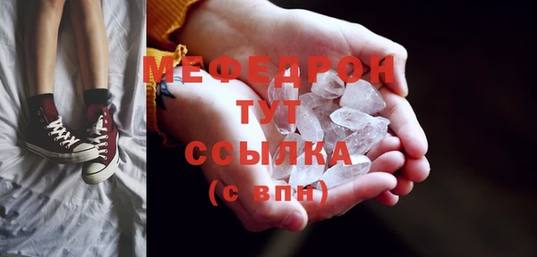 первитин Новозыбков