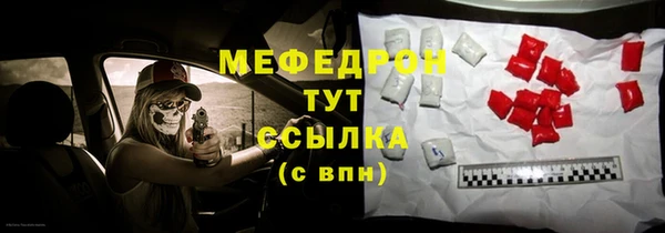 первитин Новозыбков