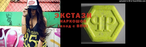 первитин Новозыбков