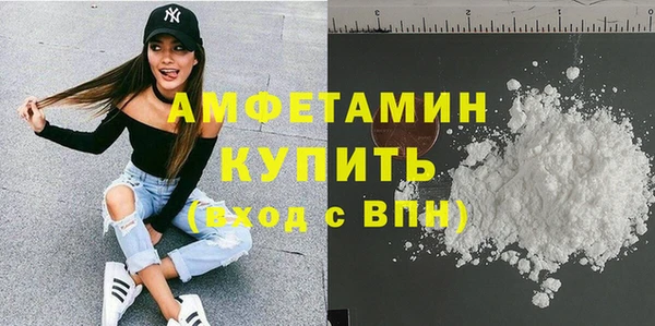 первитин Новозыбков
