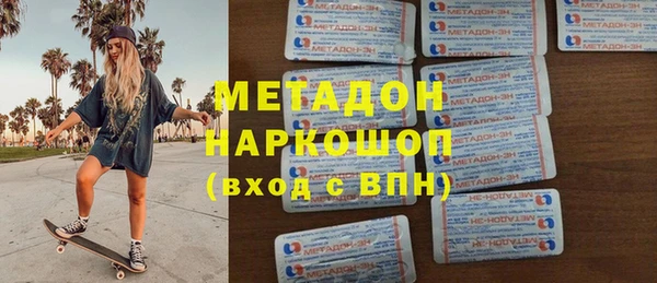 марки nbome Новодвинск