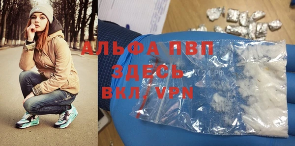 синтетический гашиш Нефтекумск