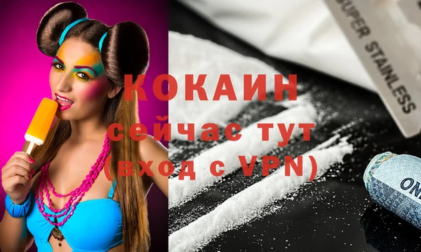 марки nbome Новодвинск