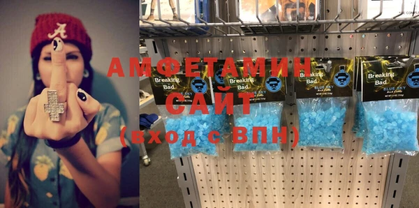стаф Новокубанск