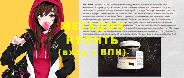 стаф Новокубанск