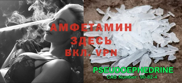ALPHA-PVP Нефтегорск