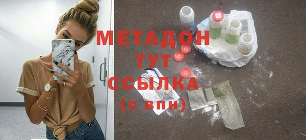 марки nbome Новодвинск