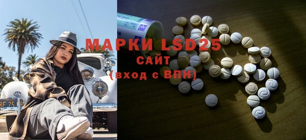 марки nbome Новодвинск