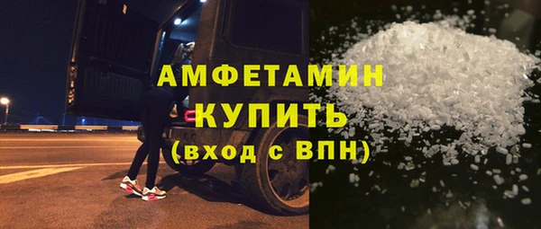 первитин Новозыбков