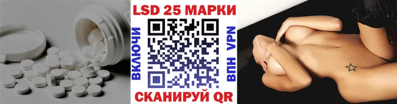 Купить закладки  Магас  Лсд 25 экстази кислота 