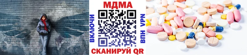MDMA VHQ  Купить где  Магас 
