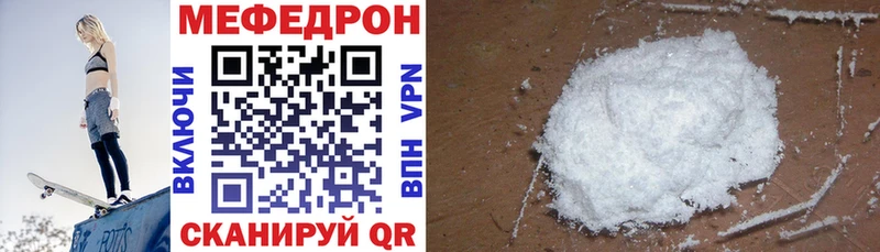 Купить закладки Магас МЕФ мяу мяу