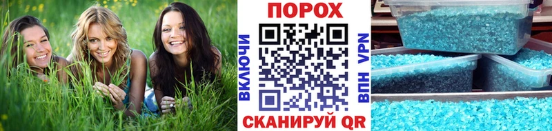 Купить Магас Метамфетамин пудра