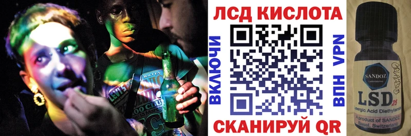 Марки NBOMe 1,8мг  Купить  Магас 