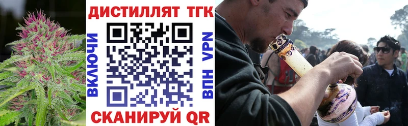 Купить где  Магас  ТГК THC oil 
